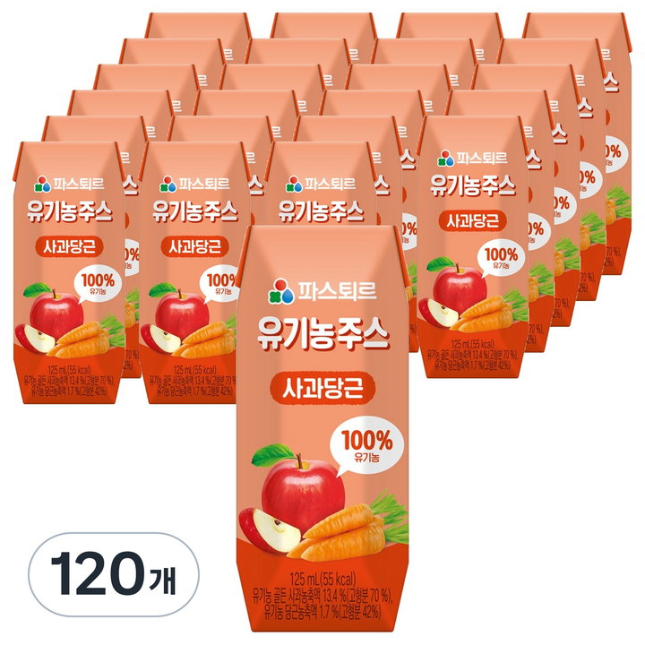 파스퇴르 유기농주스 사과당근, 125ml, 120개