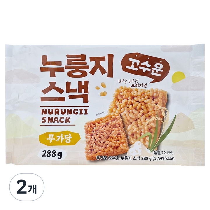 꼬수운 누룽지스낵 무가당, 288g, 2개