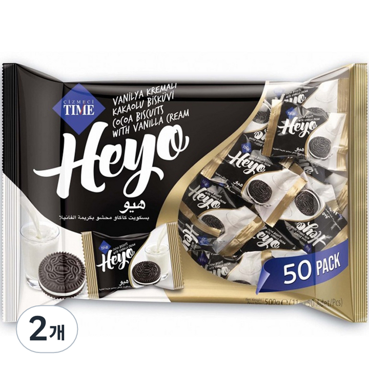 CIZMECITIME 대용량 헤요 쿠키 50p, 500g, 2개