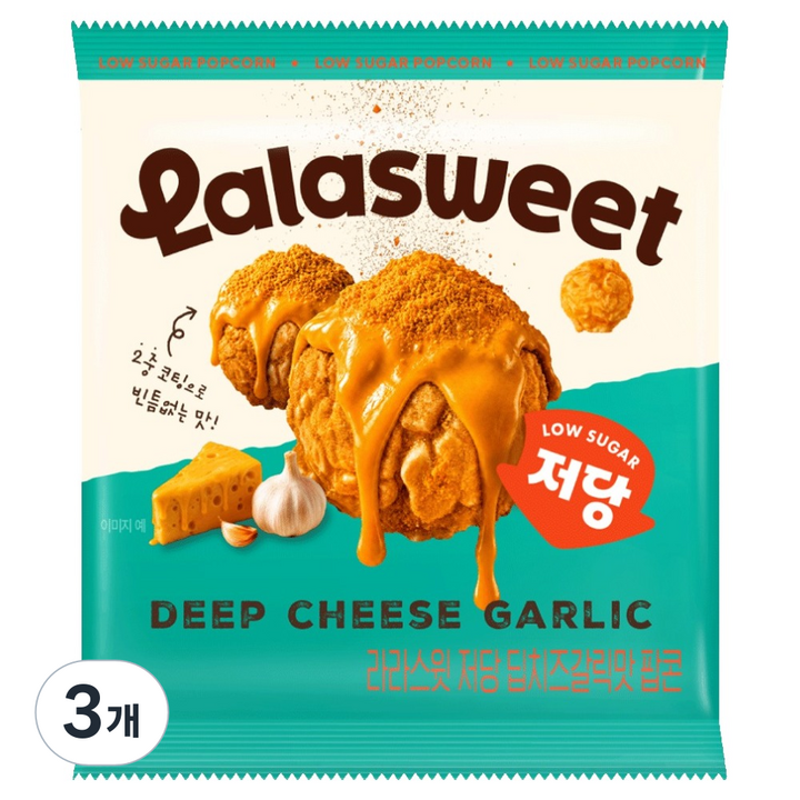 라라스윗 저당 딥치즈갈릭맛 팝콘, 3개, 38g