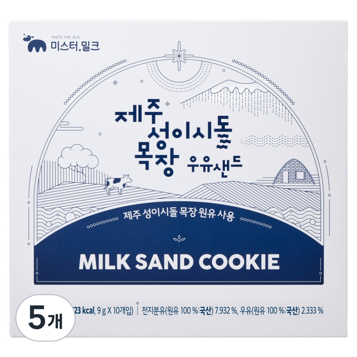 미스터밀크 제주 성이시돌 목장 우유샌드 10p, 90g, 5개