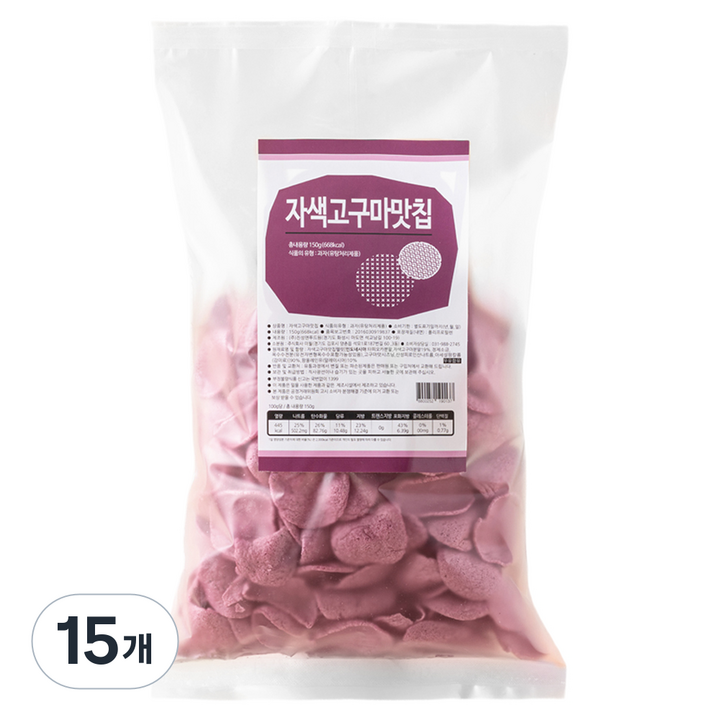 자색고구마맛칩, 150g, 15개