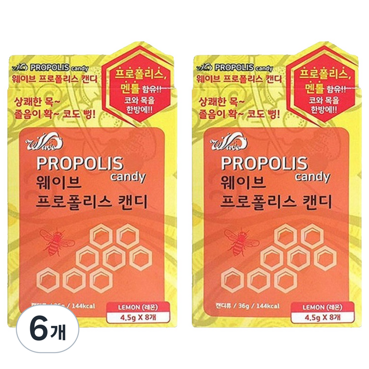 웨이브 프로폴리스 캔디 레몬, 36g, 6개