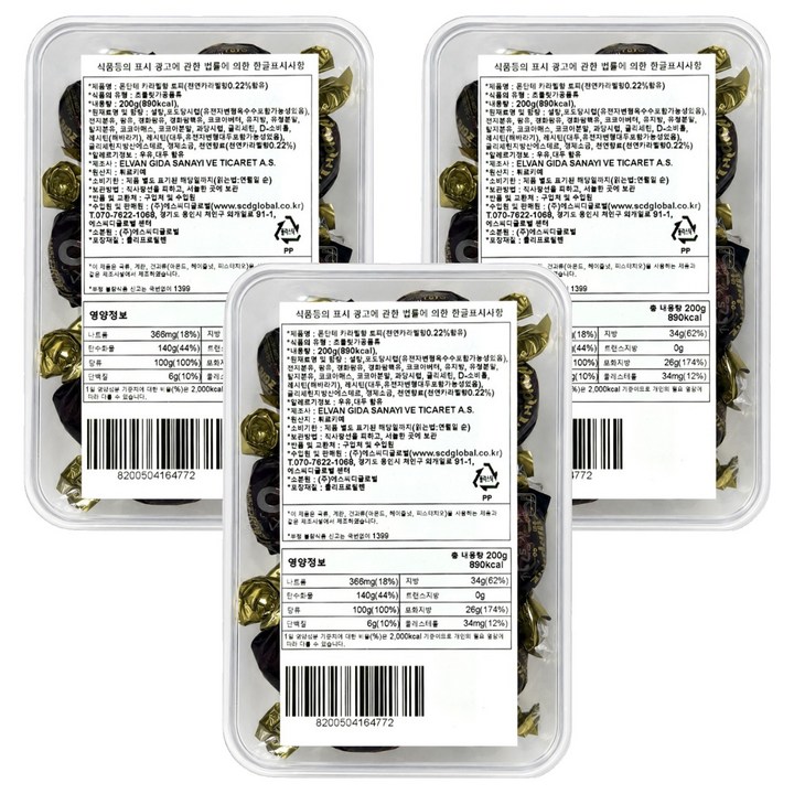 폰단테 카라멜향 토피, 200g, 3개