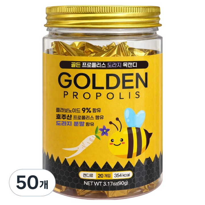브이엠바이오 골든 프로폴리스 도라지 목캔디 20p, 90g, 50개
