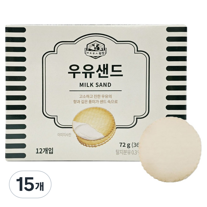 아침미소목장 우유샌드, 15개, 72g
