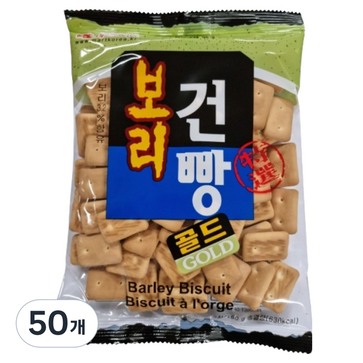 마트코리아 미니 보리건빵 골드, 160g, 50개