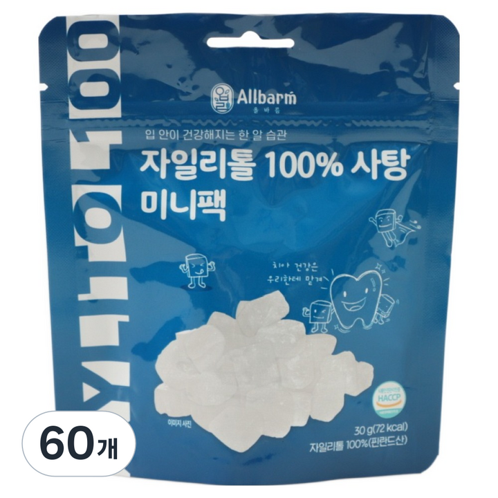 Allbarm 자일리톨 미니팩 사탕, 30g, 60개, 단맛
