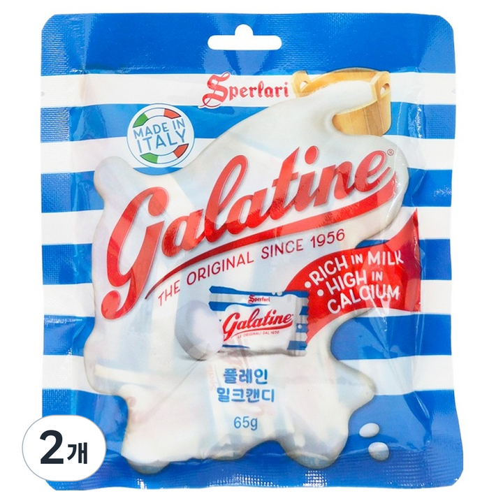 갈라티네 플레인 밀크 캔디, 65g, 2개