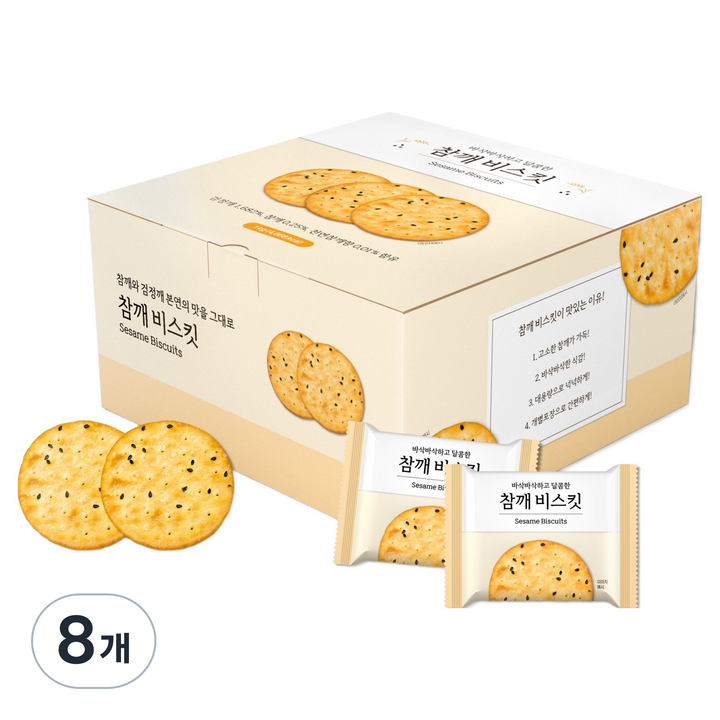 참깨 비스킷, 1kg, 8개