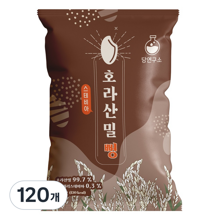 당연구소 스테비아 호라산밀 뻥튀기 저당 과자 간식, 40g, 120개