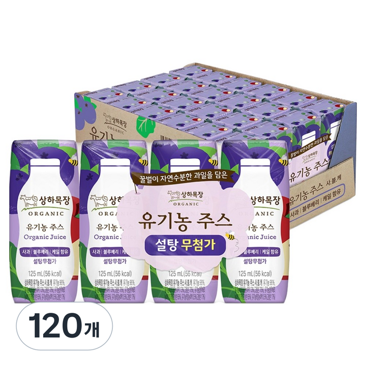 상하목장 유기농 주스 사과블루베리케일, 125ml, 120개