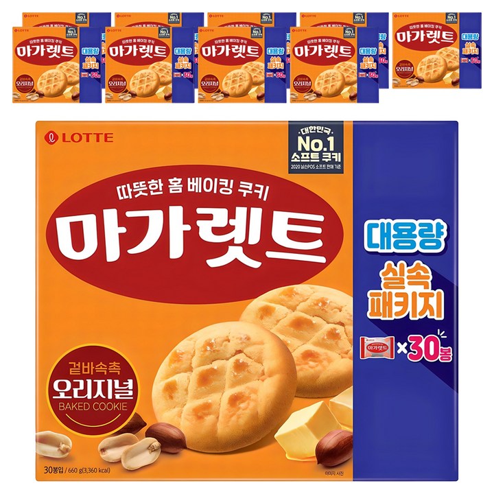 마가렛트 오리지널 대용량 실속패키지, 660g, 10개