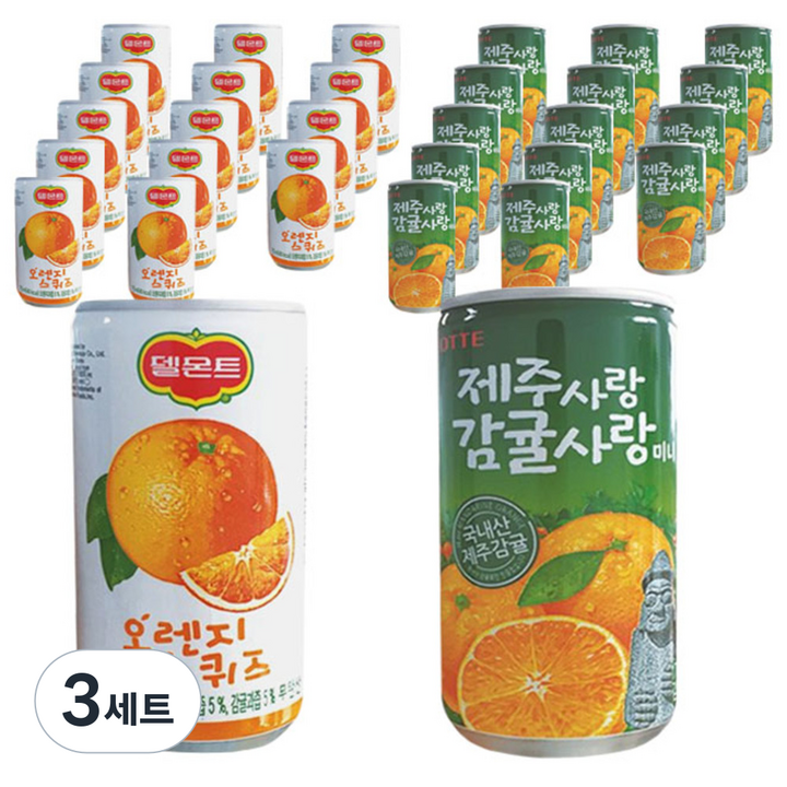 델몬트 오렌지 스퀴즈 175ml x 15p + 롯데 제주사랑 감귤사랑 미니 175ml x 15p, 3세트