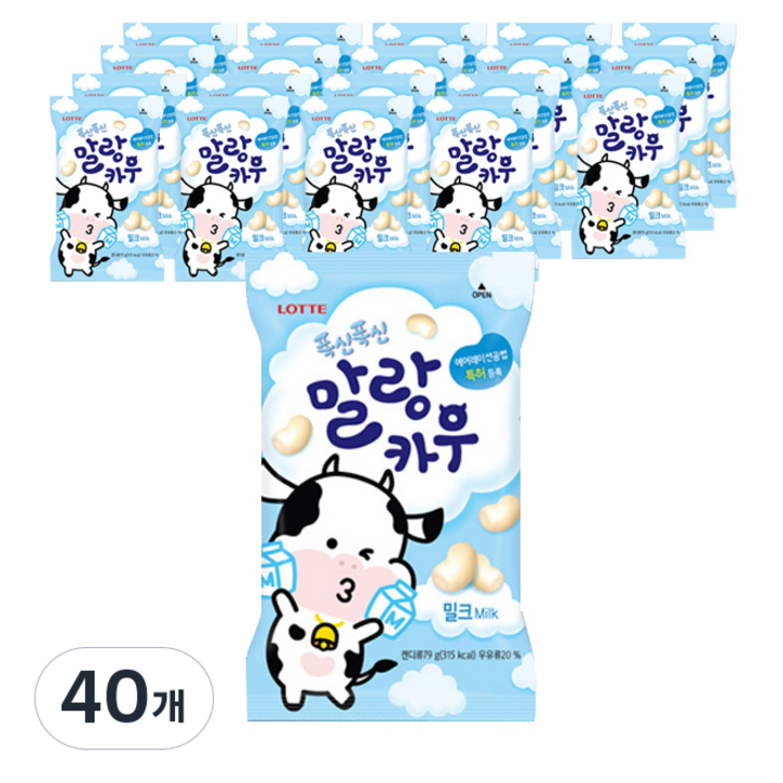 롯데웰푸드 말랑카우 밀크 츄잉캔디, 79g, 40개