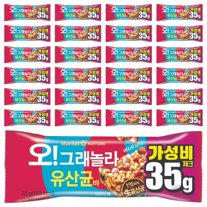 마켓오 오 그래놀라 유산균바, 35g, 25개