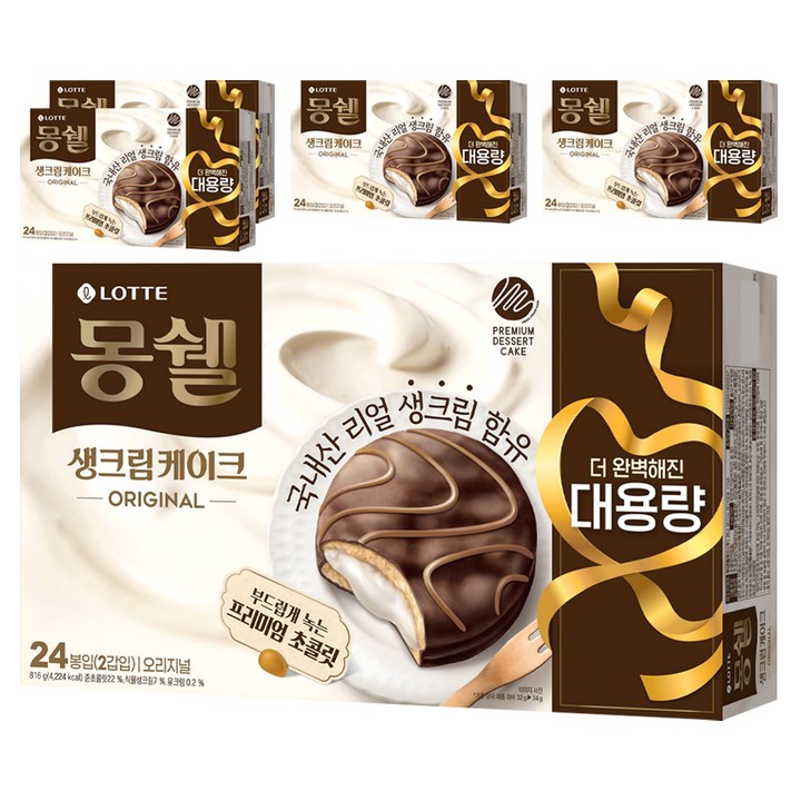 몽쉘 실속 오리지널 24p, 816g, 5개