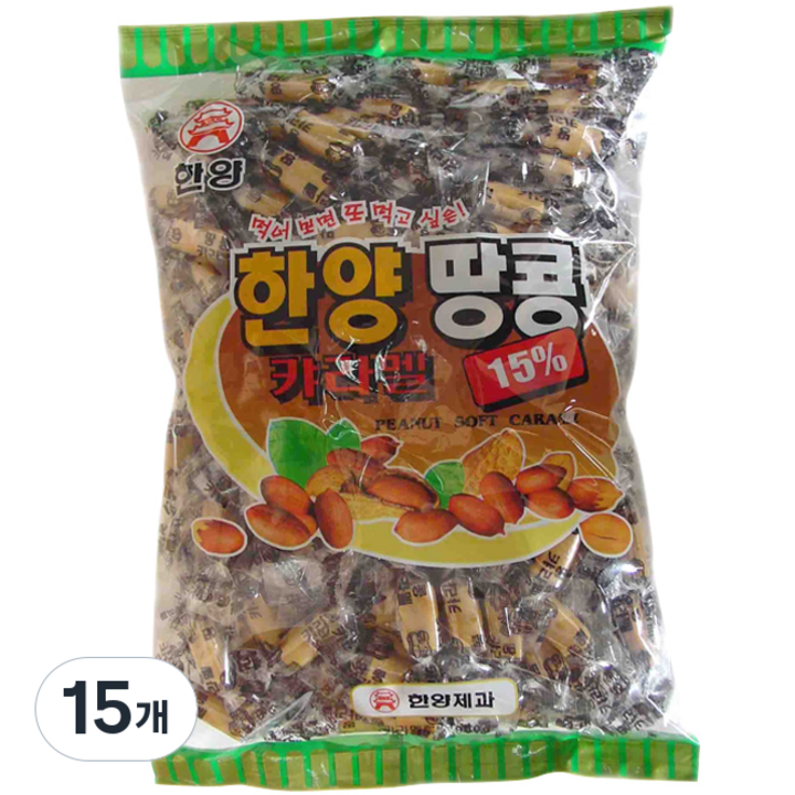 한양제과 땅콩캬라멜, 900g, 15개