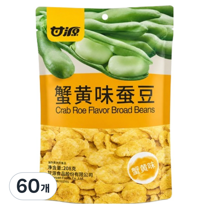 감원 게알맛 잠두콩, 208g, 60개