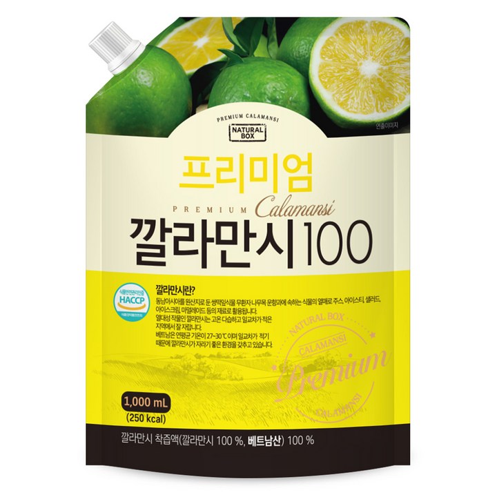 내추럴박스 프리미엄 깔라만시100 주스, 1L, 1개