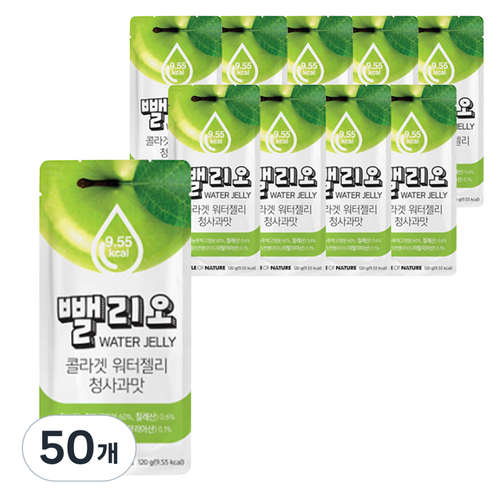 뺄리오 콜라겟 워터젤리 청사과맛, 120g, 50개