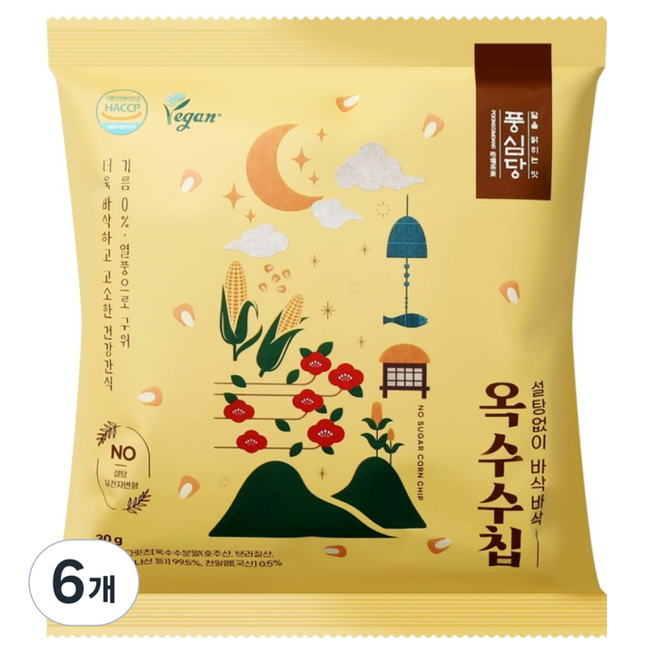 풍심당 열풍 구운 바삭바삭 무설탕 옥수수칩, 6개, 30g