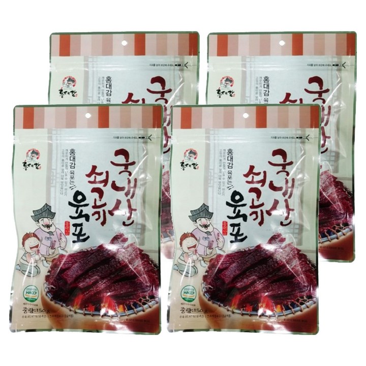 홍대감 쇠고기 육포, 150g, 4개