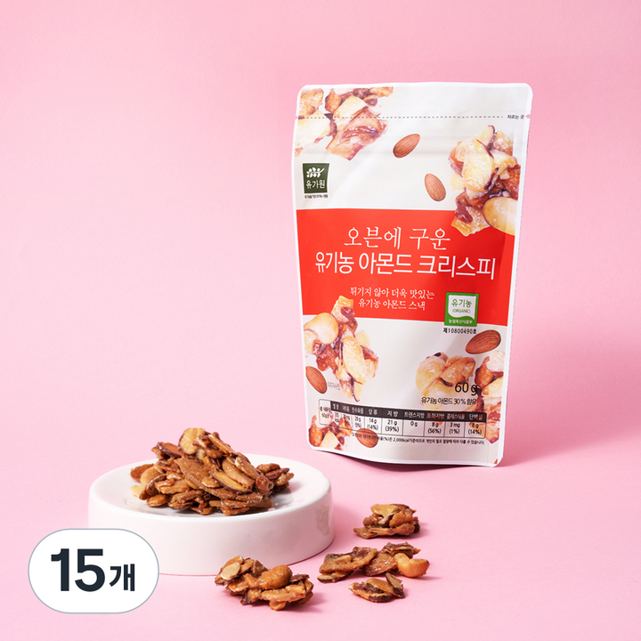 유가원 오븐에 구운 유기농 아몬드 크리스피, 15개, 60g