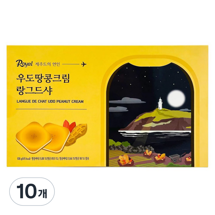 온리제주 우도땅콩 크림 랑그드샤, 10개, 108g
