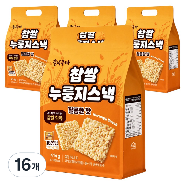 꿀이구마 찹쌀 누룽지 스낵 달콤한맛 18p, 414g, 16개
