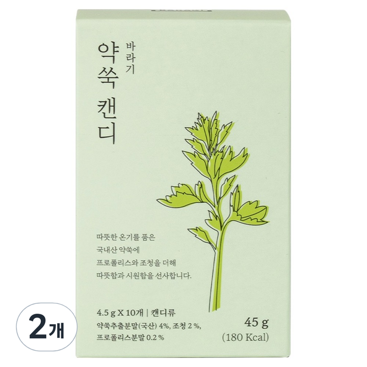 바라기 약쑥 캔디, 2개, 45g, 2개