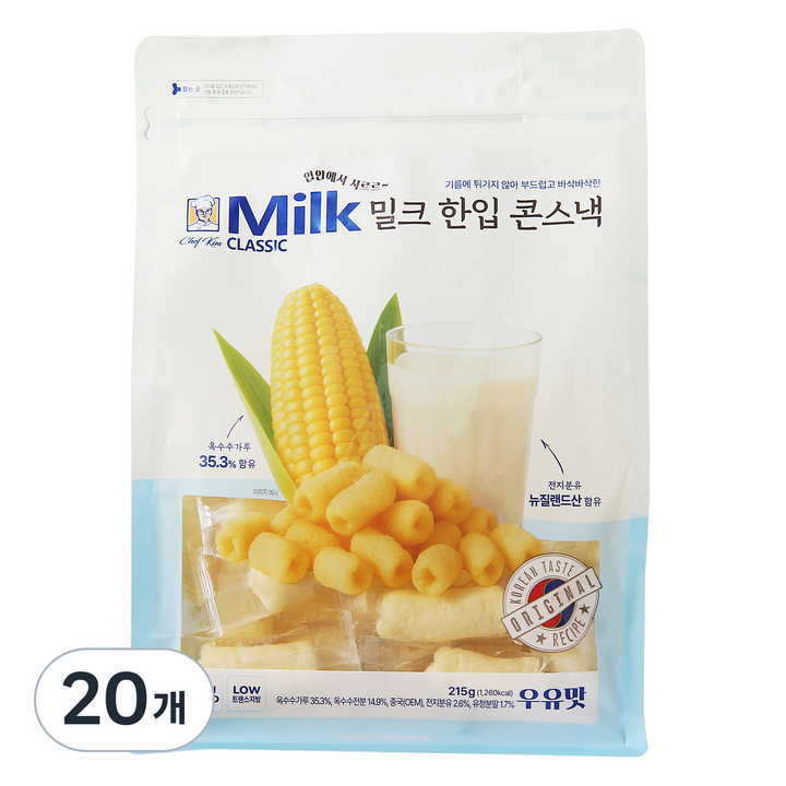 밀크클래식쌀과자 한입 콘스낵, 215g, 20개
