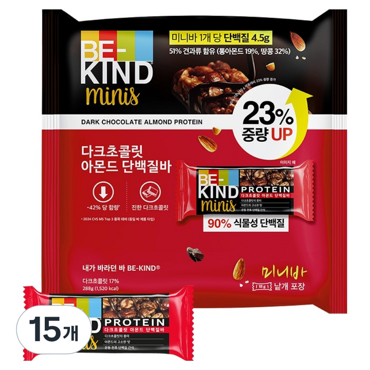 비카인드 미니 다크초콜릿 아몬드 단백질바 16p, 288g, 15개