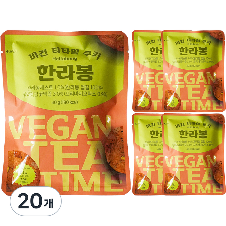 비건 티타임 프리바이오틱스 한라봉 쿠키, 40g, 20개