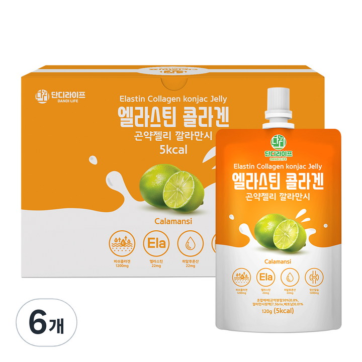 단디라이프 엘라스틴 콜라겐 곤약젤리 깔라만시맛 10개입, 840g, 6개
