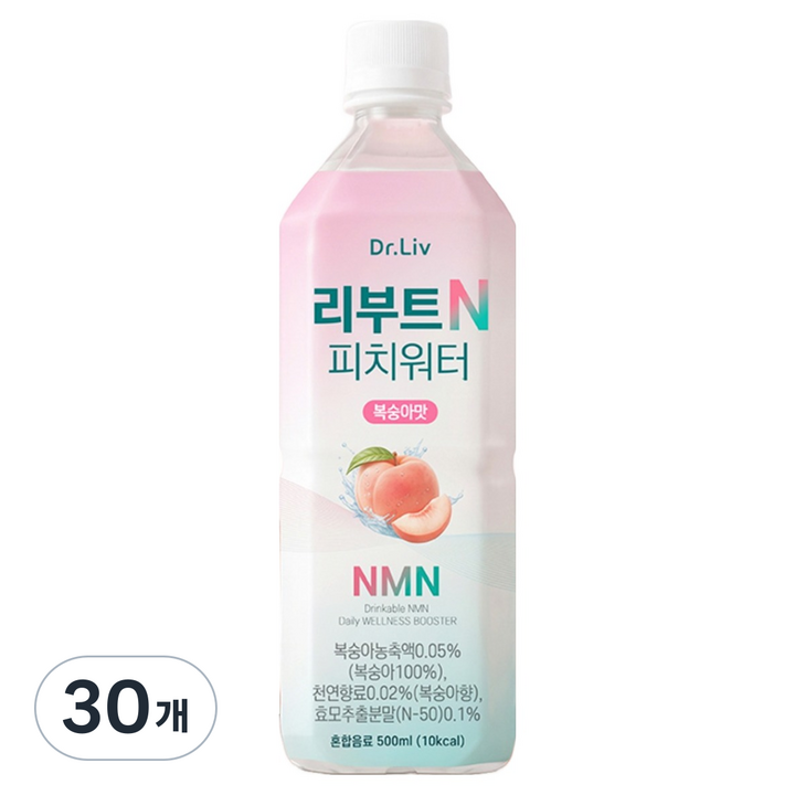 닥터리브 리부트N 피치워터 마시는 NMN, 30개, 500ml