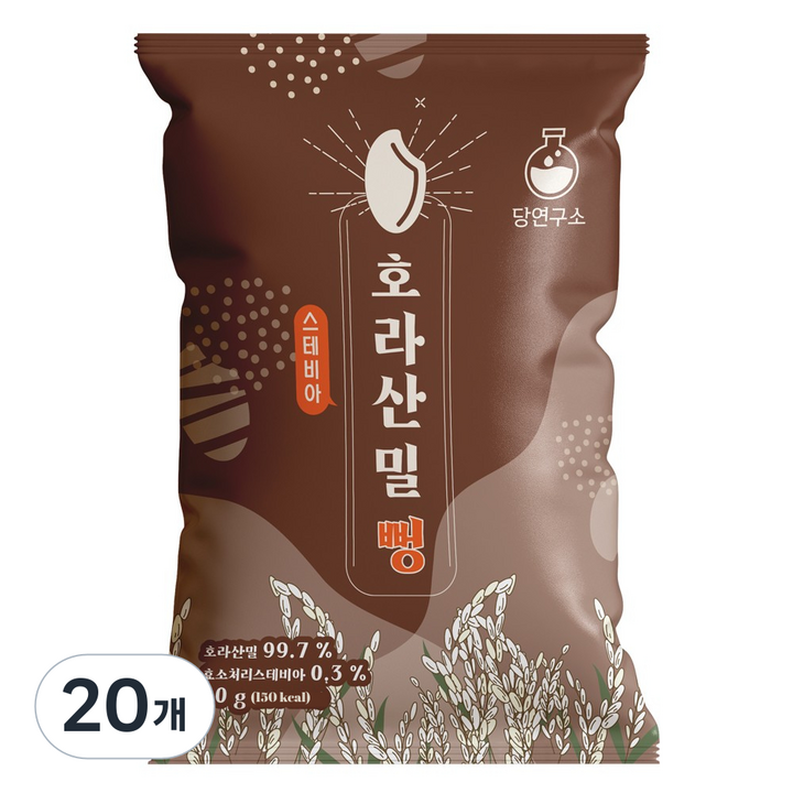 당연구소 스테비아 호라산밀 뻥튀기 저당 과자 간식, 40g, 20개