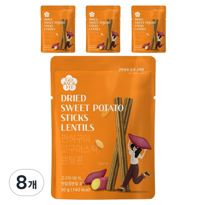 고백핏 편하구마 고구마스틱 렌틸콩, 50g, 8개
