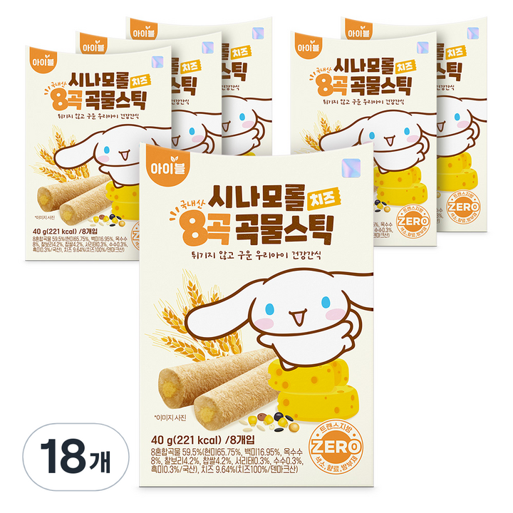 아텍스 시나모롤 8곡 곡물스틱 크리스피롤 8p, 치즈맛, 40g, 18개