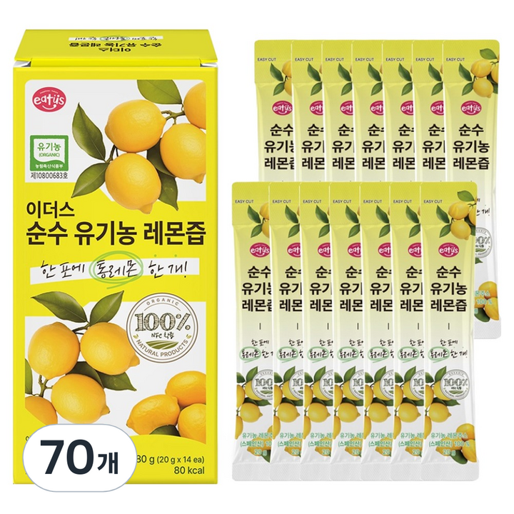 이더스 순수 유기농 레몬즙, 70개, 20g