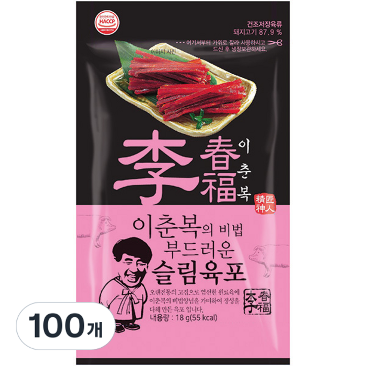 이춘복의 비법 부드러운 슬림육포, 18g, 100개