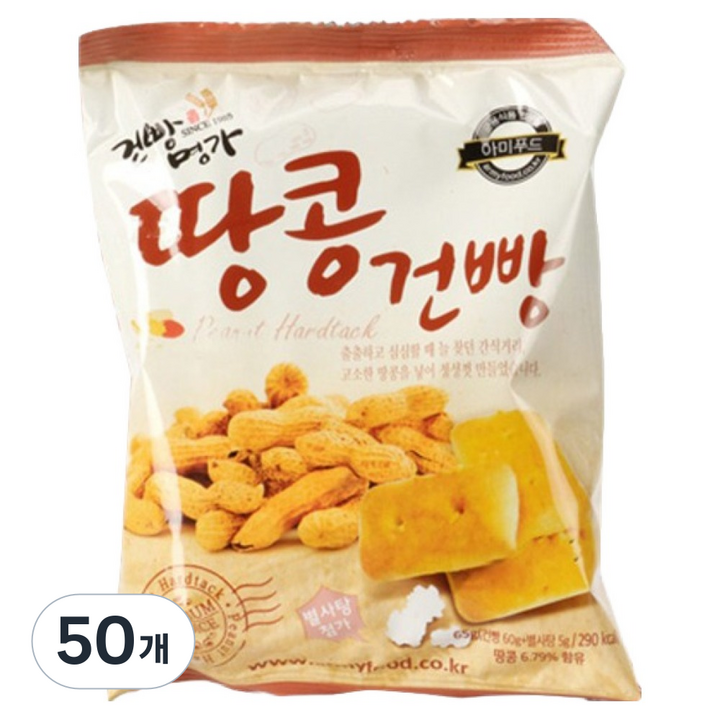 아미푸드 땅콩건빵, 65g, 50개