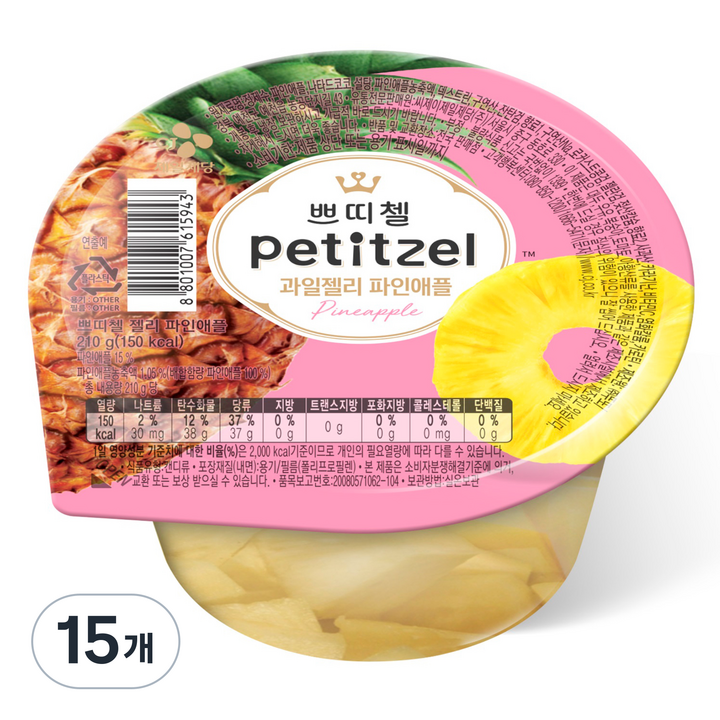 쁘띠첼 과일젤리 파인애플, 210g, 15개