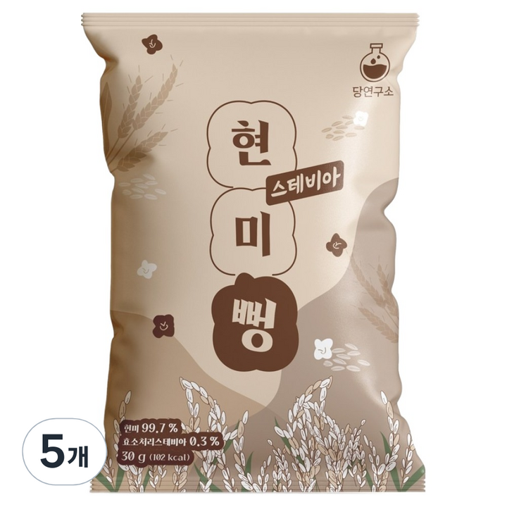 당연구소 스테비아 현미 뻥튀기 과자 간식, 5개, 30g