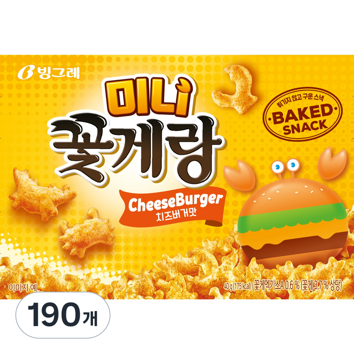 빙그레 꽃게랑 미니 치즈버거, 40g, 190개