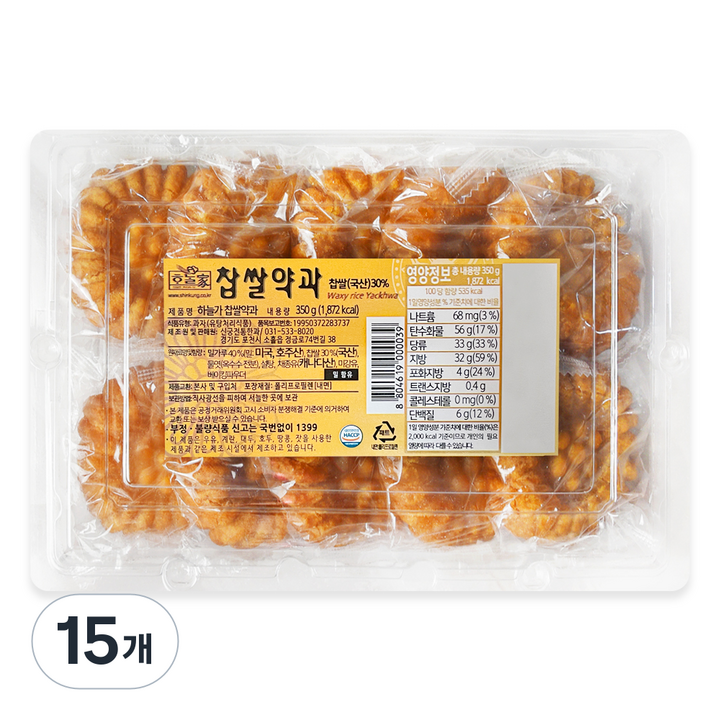 신궁전통한과 찹쌀약과 10p, 350g, 15개