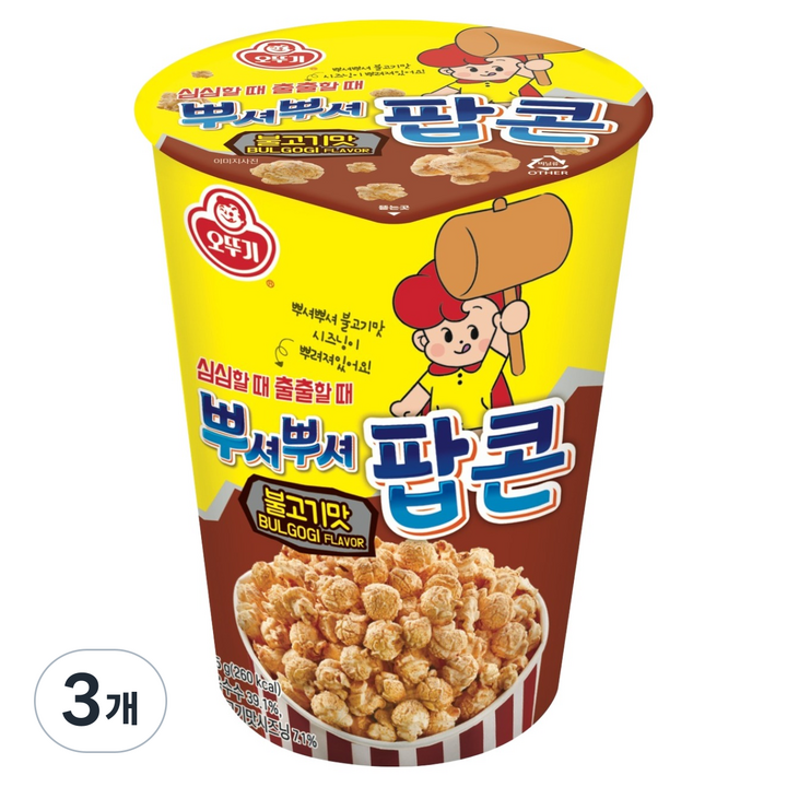 오뚜기 뿌셔뿌셔 불고기맛 팝콘, 3개, 45g