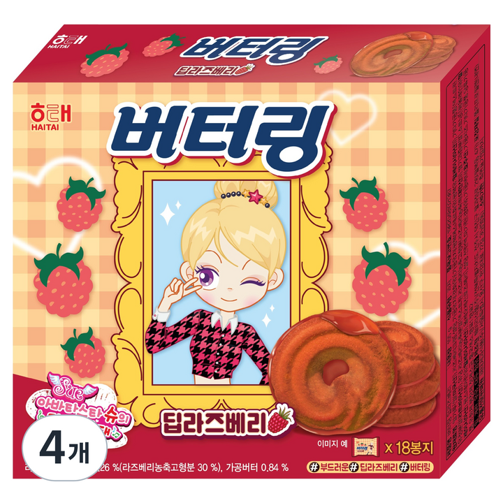 해태제과 버터링 딥라즈베리, 155g, 4개