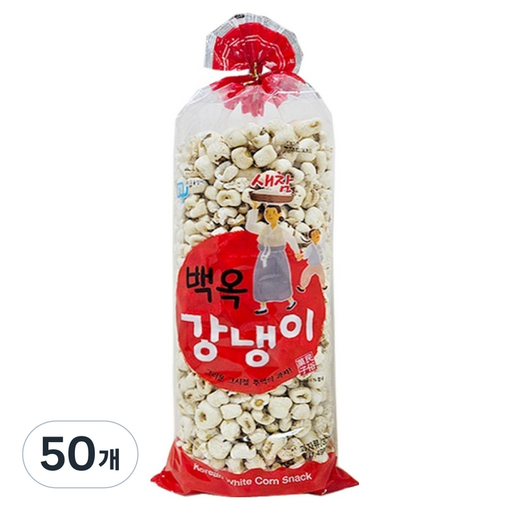 백옥강냉이, 50개, 370g
