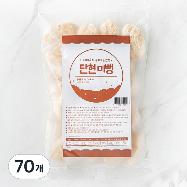 소포장 옛날 단현미 뻥튀기, 70g, 70개